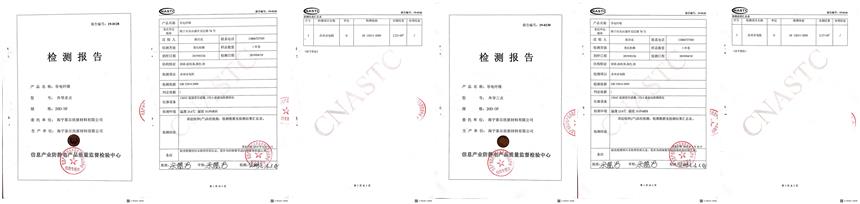 Certificate Certificate